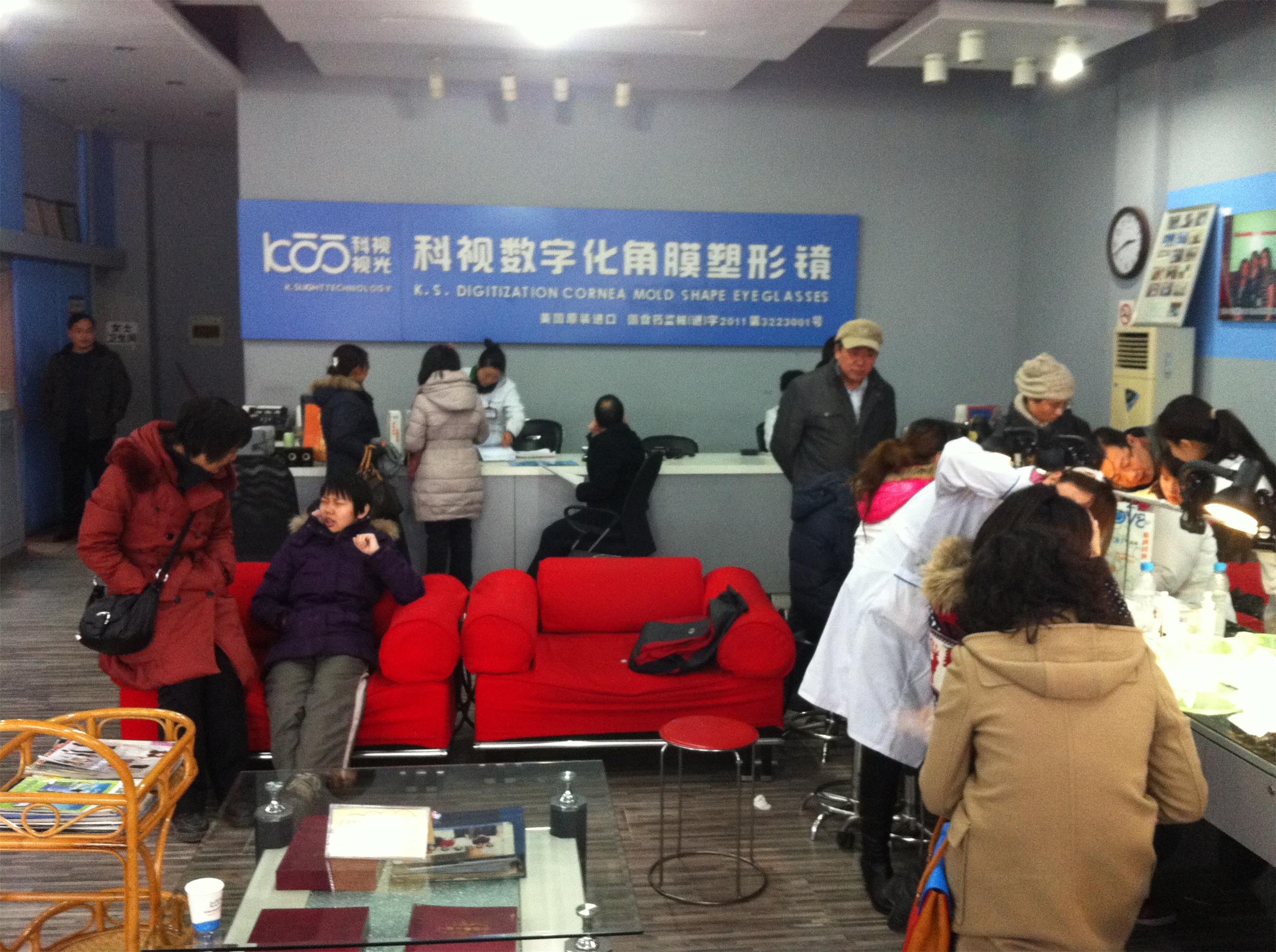 實體店簽約配鏡現場2